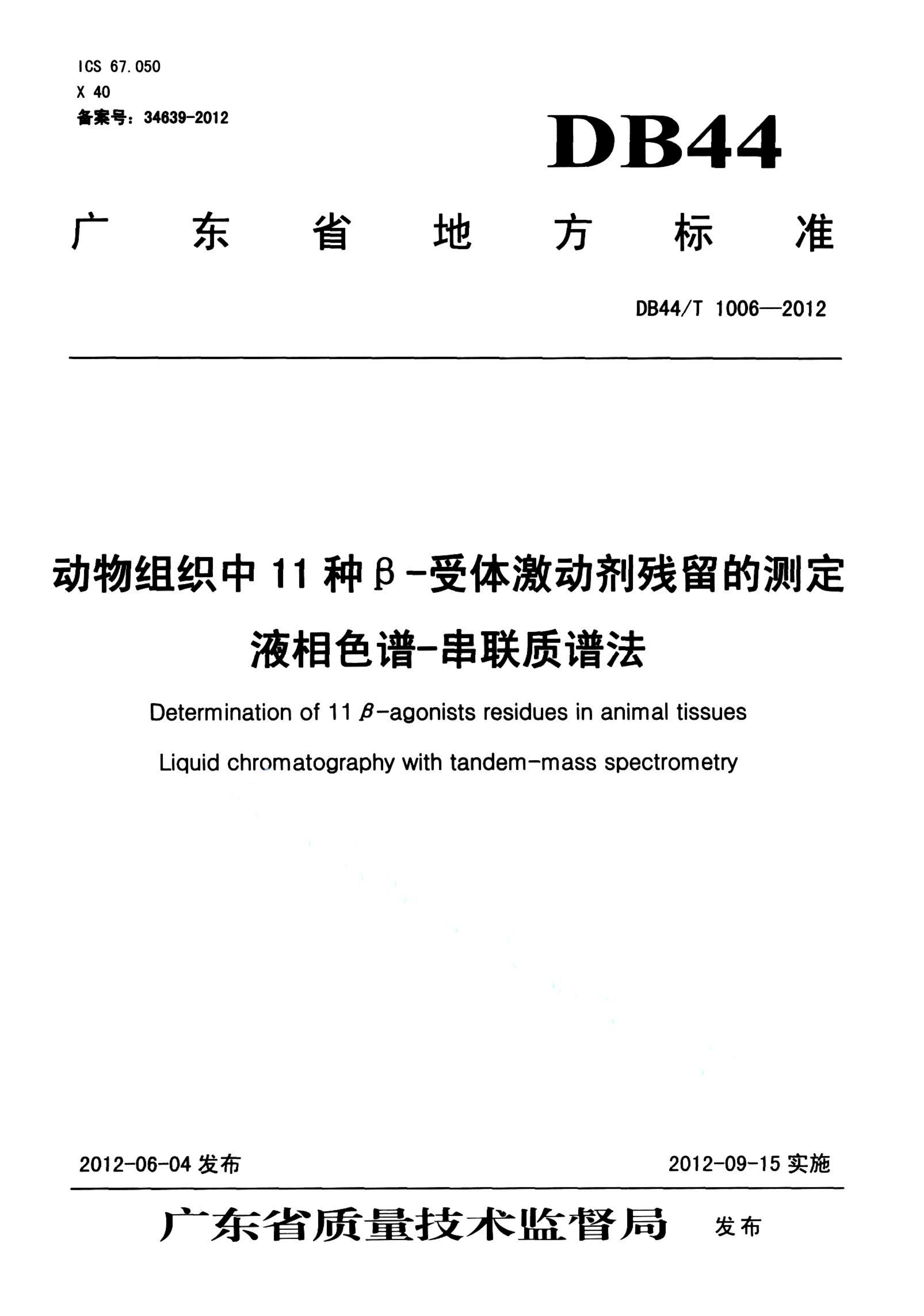 资源详情图